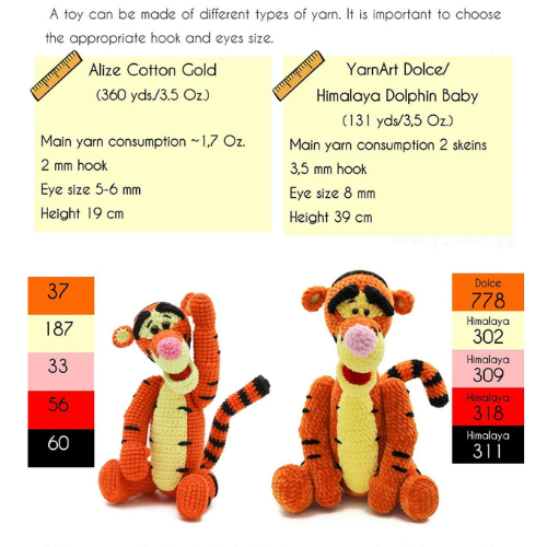 Tigger Crochet Pattern PDF | Cute Amigurumi Tiger Plush Toy